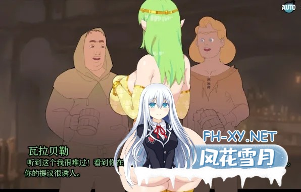 [SLG/AI汉化/PC+安卓]诅咒森林任务 Cursed Forest Quest v0.4.4 AI汉化步兵版[1.6G]-4.jpg