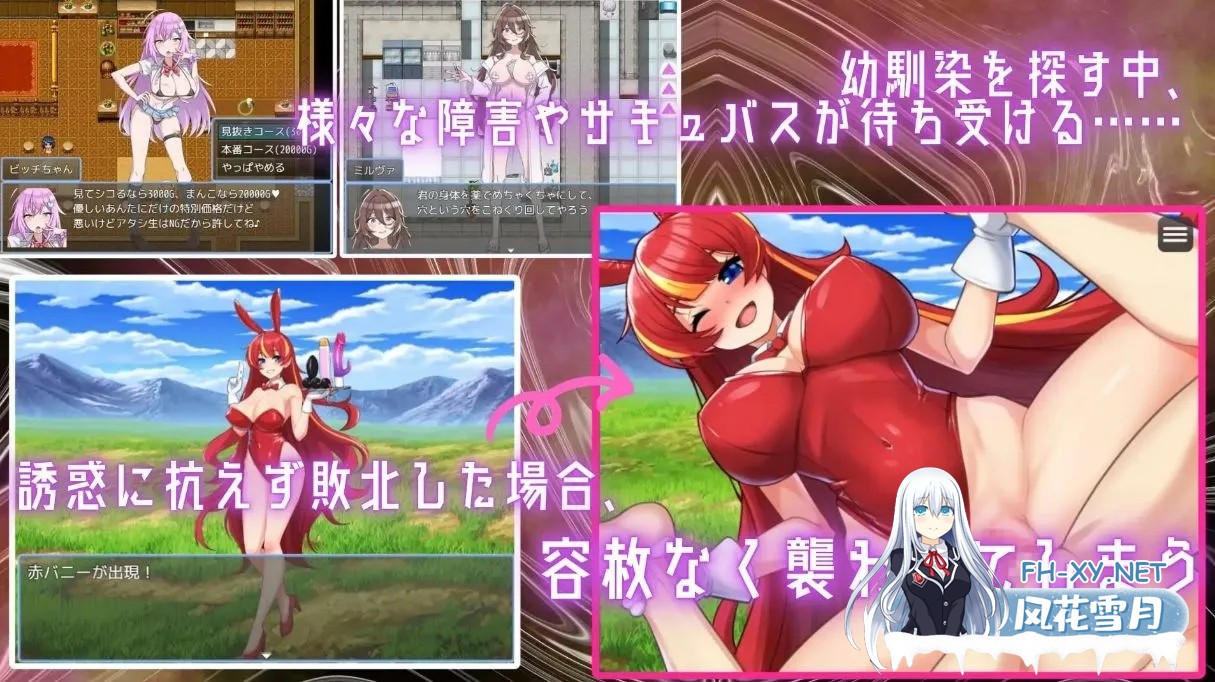 [日式RPG/AI汉化/动态CG]在魅魔之书中寻找女仆但输了就会被调教成抖M的RPG AI汉化版[920M/新作]-3.jpg
