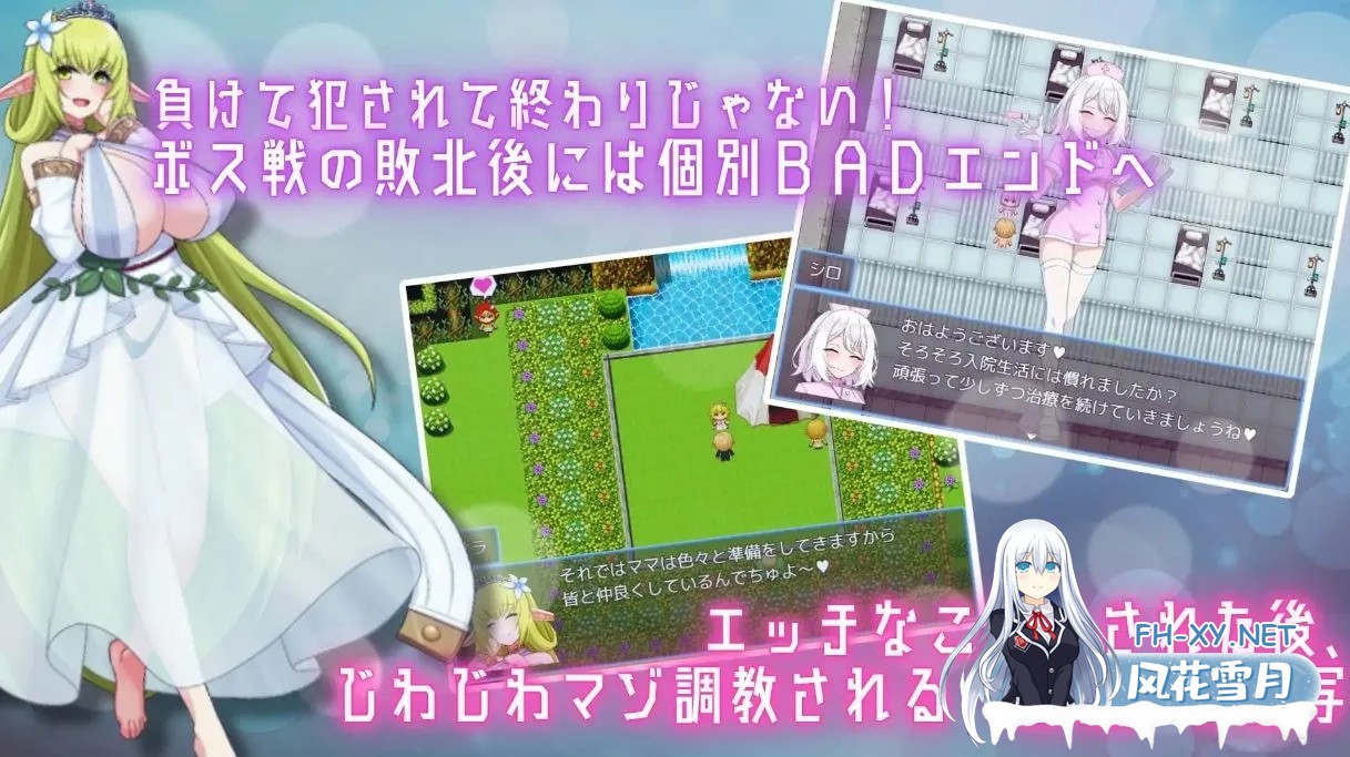[日式RPG/AI汉化/动态CG]在魅魔之书中寻找女仆但输了就会被调教成抖M的RPG AI汉化版[920M/新作]-4.jpg