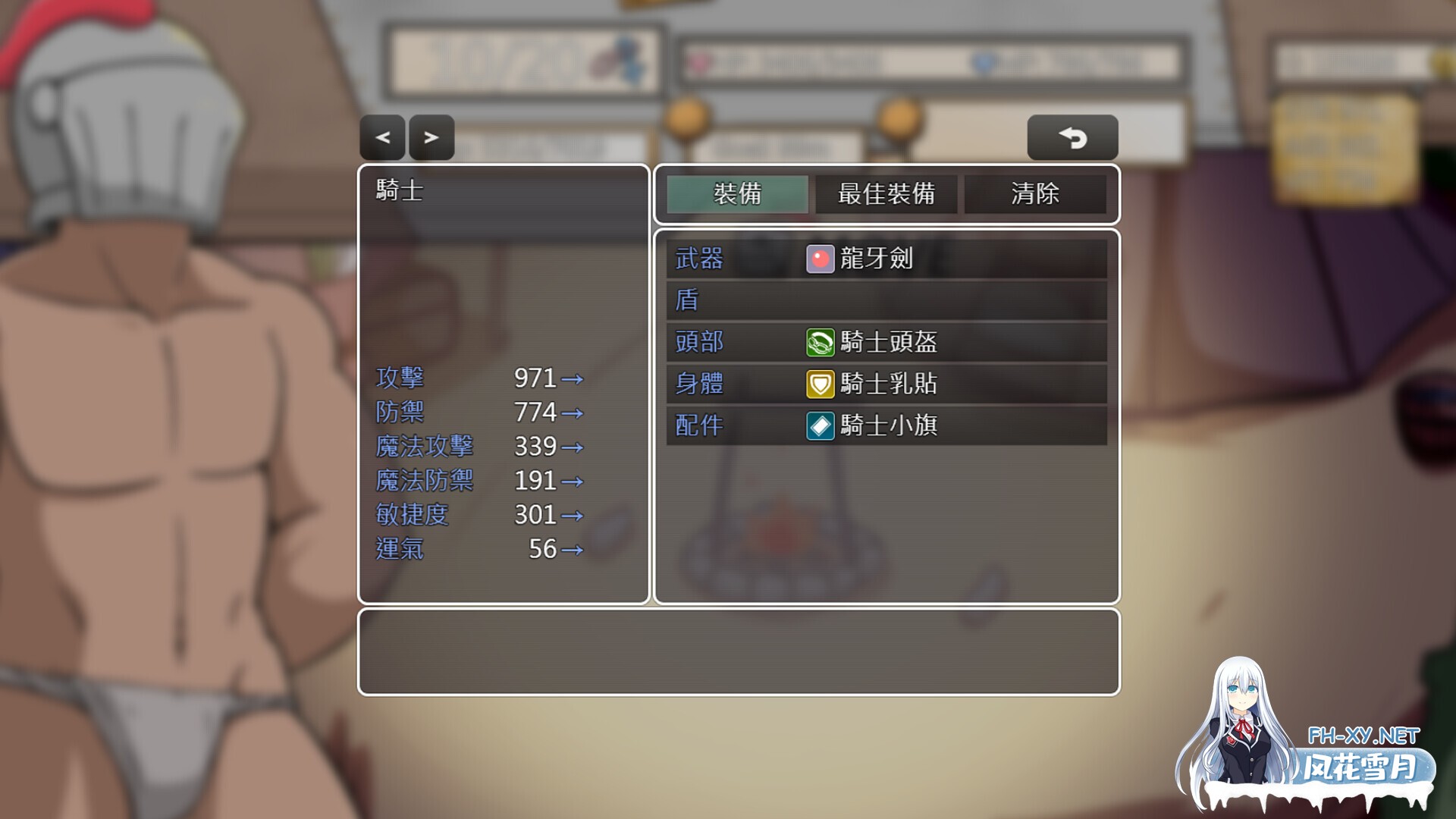 [RPG/巨乳/STEAM官中/中出]小鬼哥布林与骑士先生/Demon Goblin and Mr. Knight[PC/535M]-6.jpg