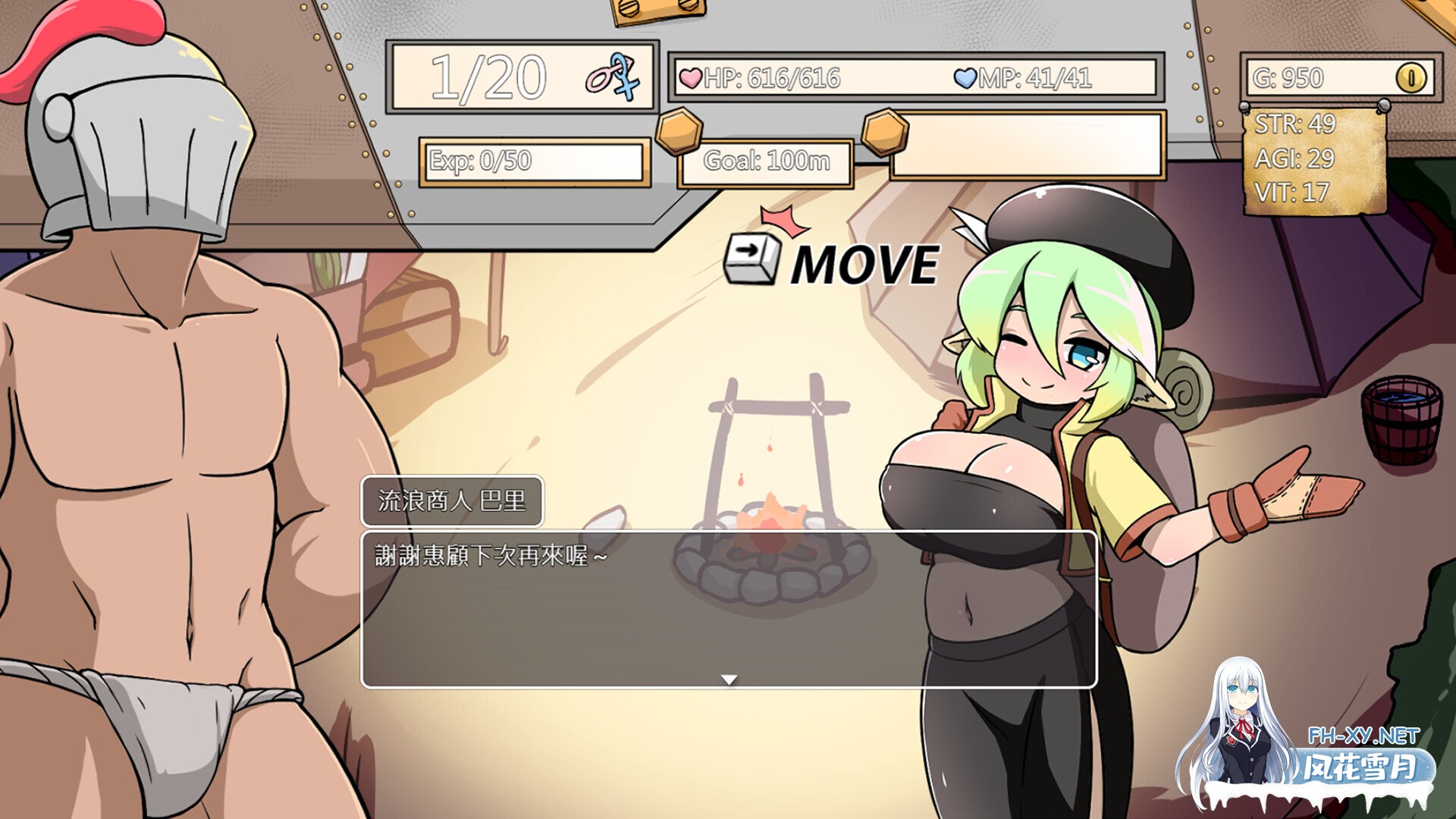 [RPG/巨乳/STEAM官中/中出]小鬼哥布林与骑士先生/Demon Goblin and Mr. Knight[PC/535M]-7.jpg