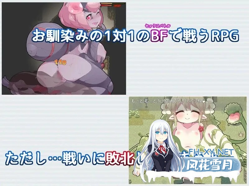 [日式RPG/AI汉化]激战魔物娘外传:教团的影子与砂之御子 Re:BF外伝 教団の影と砂の御子 AI汉化版[2.1G/新作]-4.jpg