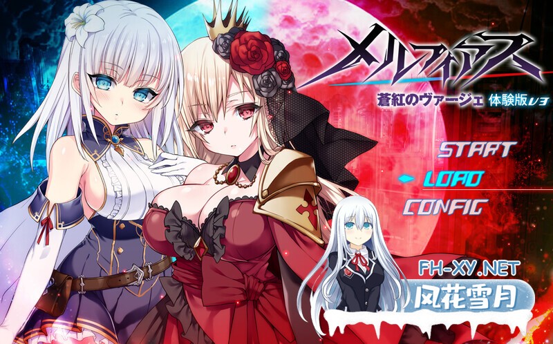 [爆款RPG/AI汉化/正式版]梅尔菲亚斯 苍红之誓约[メルフィアス 蒼紅のヴァージェ]V1.2正式版 AI汉化[5.20G/新作/全CV]-1.jpg