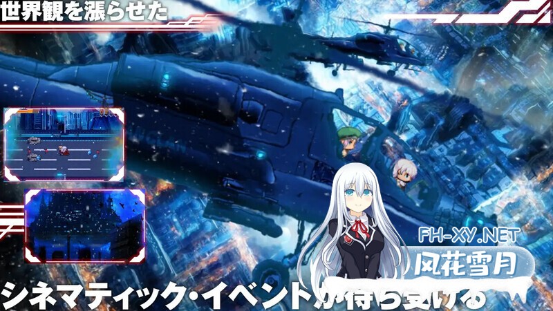 [爆款RPG/AI汉化/正式版]梅尔菲亚斯 苍红之誓约[メルフィアス 蒼紅のヴァージェ]V1.2正式版 AI汉化[5.20G/新作/全CV]-4.jpg