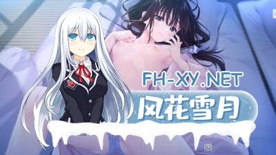 [ADV/DLC]痴情哥哥与病弱妹妹的乡间生活 Ver1.0官方中文正式版+全CG存档+DLC[2.85G]-6.jpg