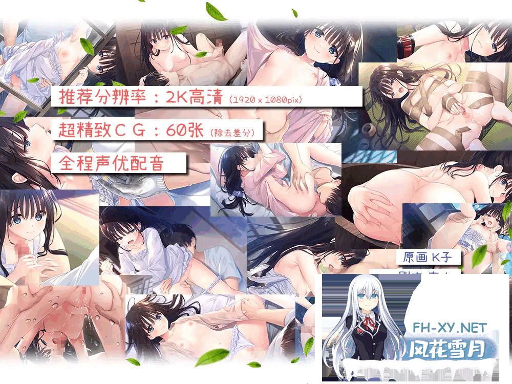 [ADV/DLC]痴情哥哥与病弱妹妹的乡间生活 Ver1.0官方中文正式版+全CG存档+DLC[2.85G]-5.png