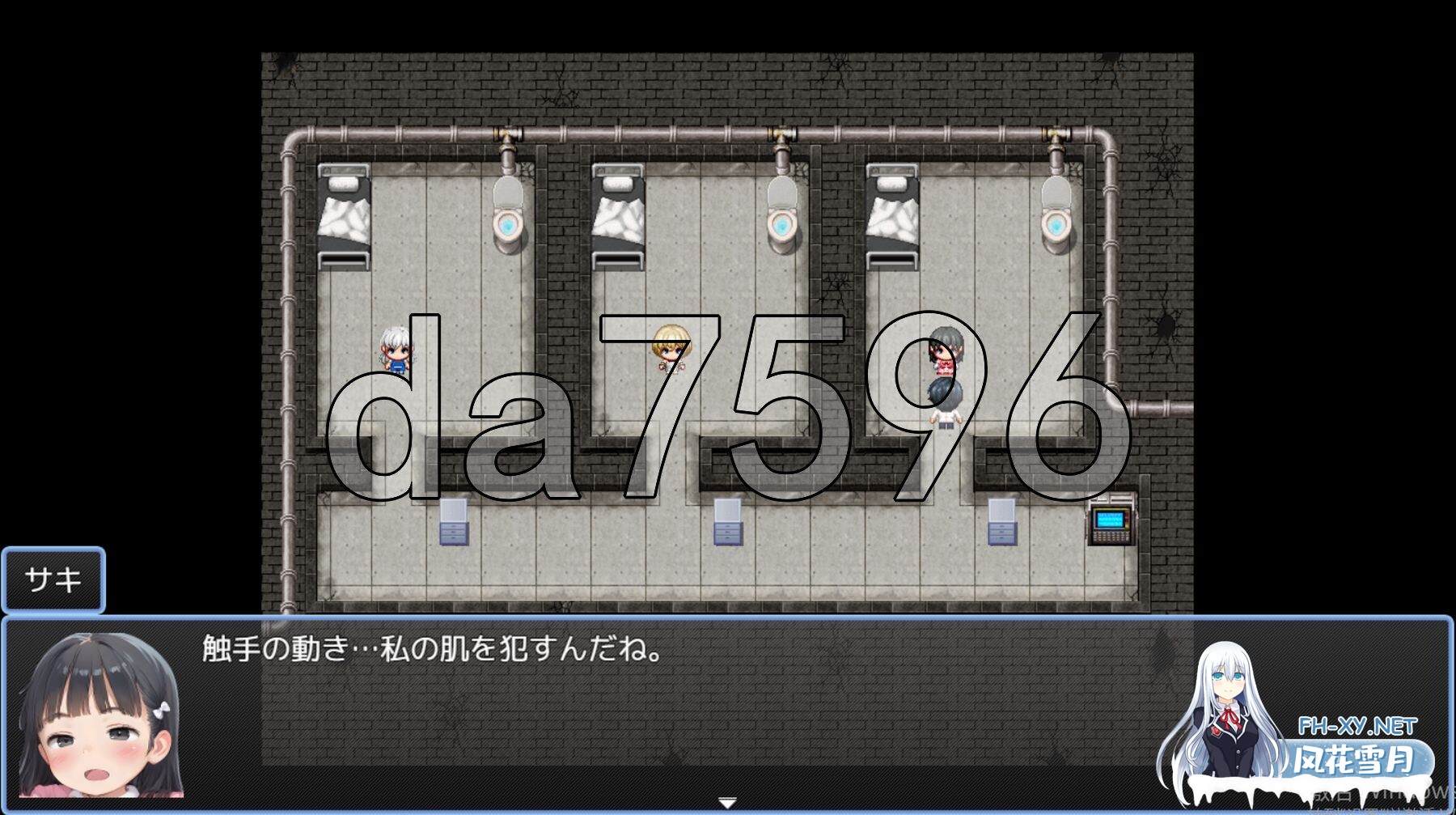 [SLG/动态CG]感覚遮断穴研究所 Ver1.00 DL正式版 [300M]-9.jpg