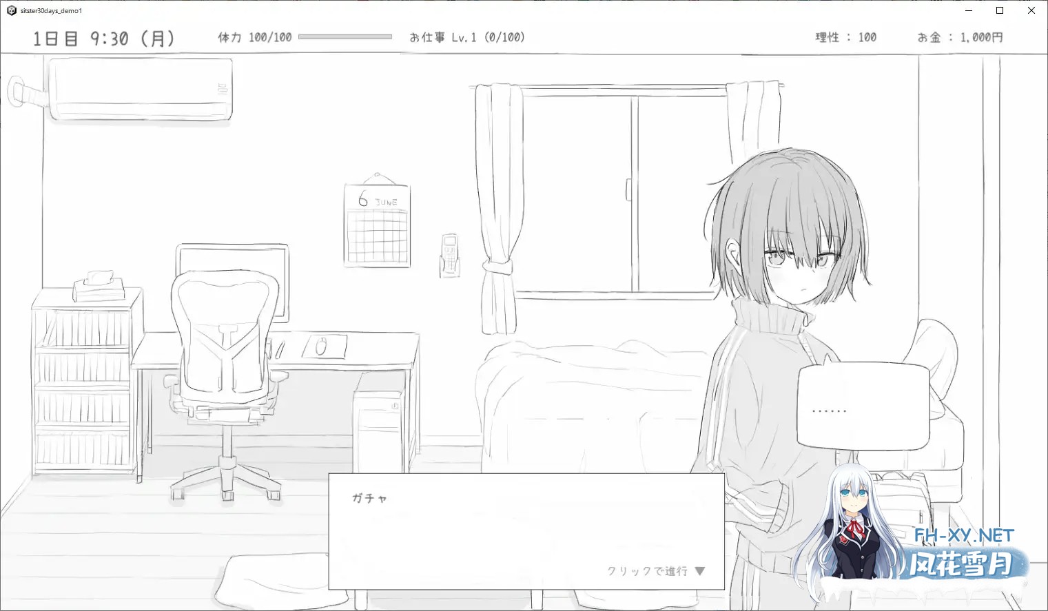 (补)[黑白SLG/谷歌机翻/萝莉/睡奸/怀孕/更新][RJ01274558/エロフラ部社团]与不去上学的妹妹一起度过的30天/不登校妹との30日間[Ver1.01][PC/1G]-3.jpg