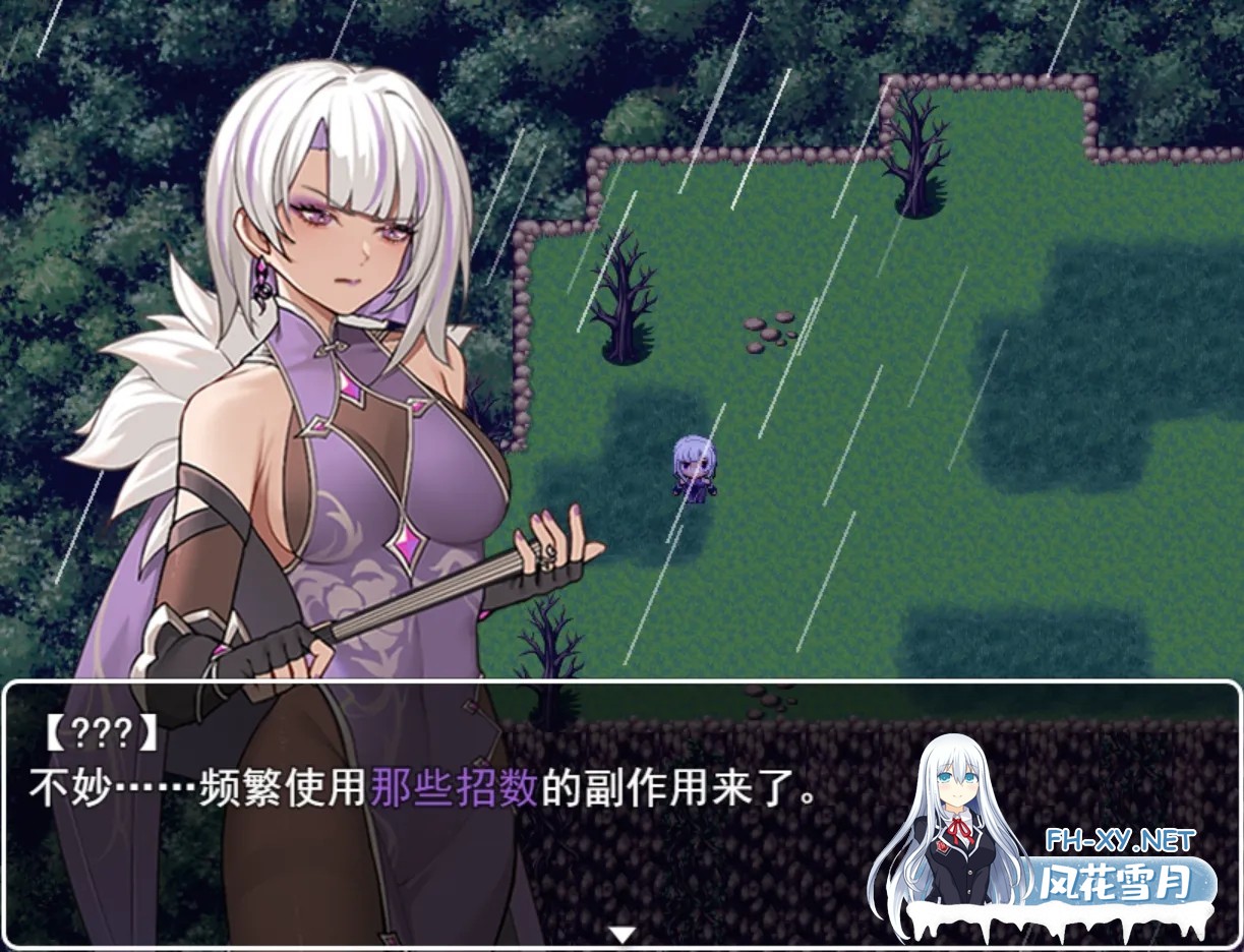 [国产RPG/中文]我并非无所依归 v0.58 官方中文版[PC+安卓]-6.jpg