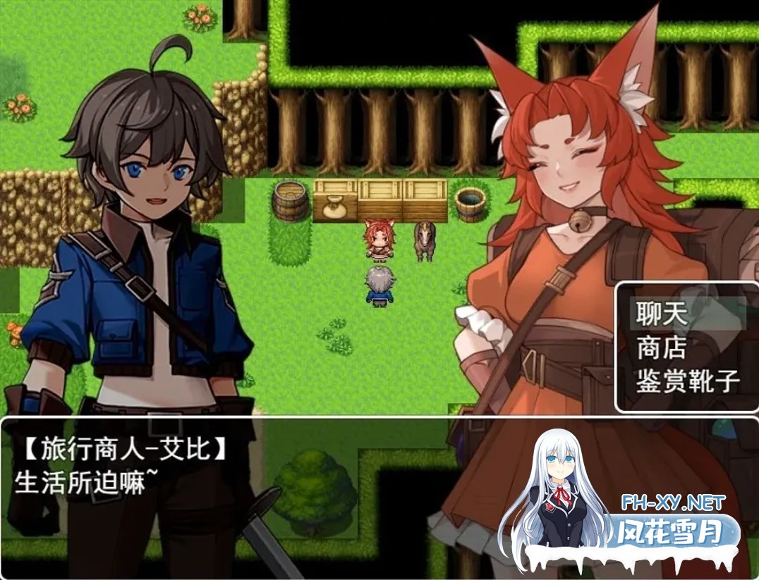 [国产RPG/中文]我并非无所依归 v0.58 官方中文版[PC+安卓]-3.jpg