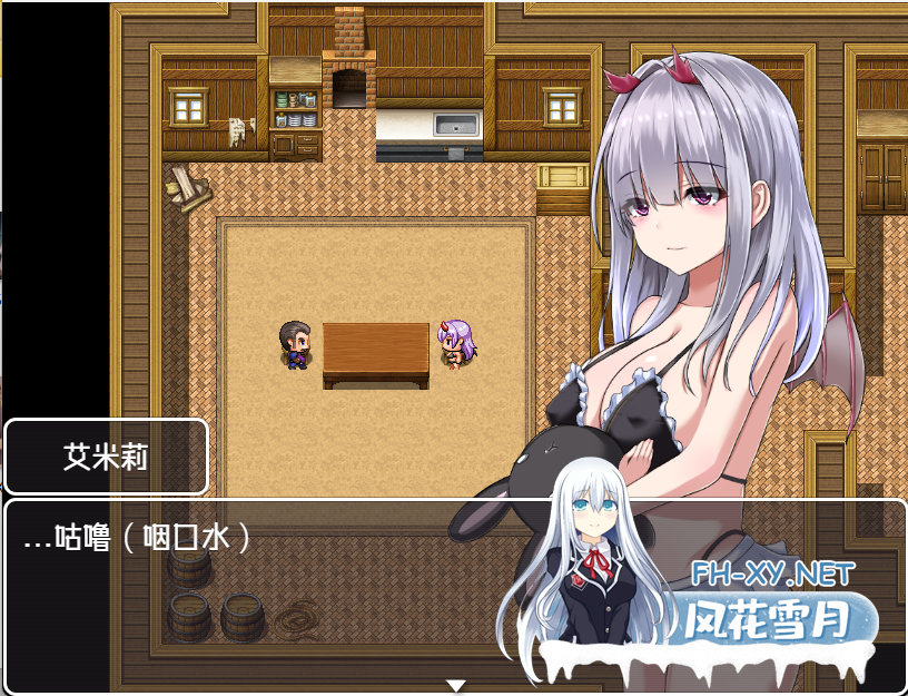 [RPG/汉化/PC+安卓]エミリはSPが0になった/没有魔力的魅魔艾米莉酱[522MB]-2.png