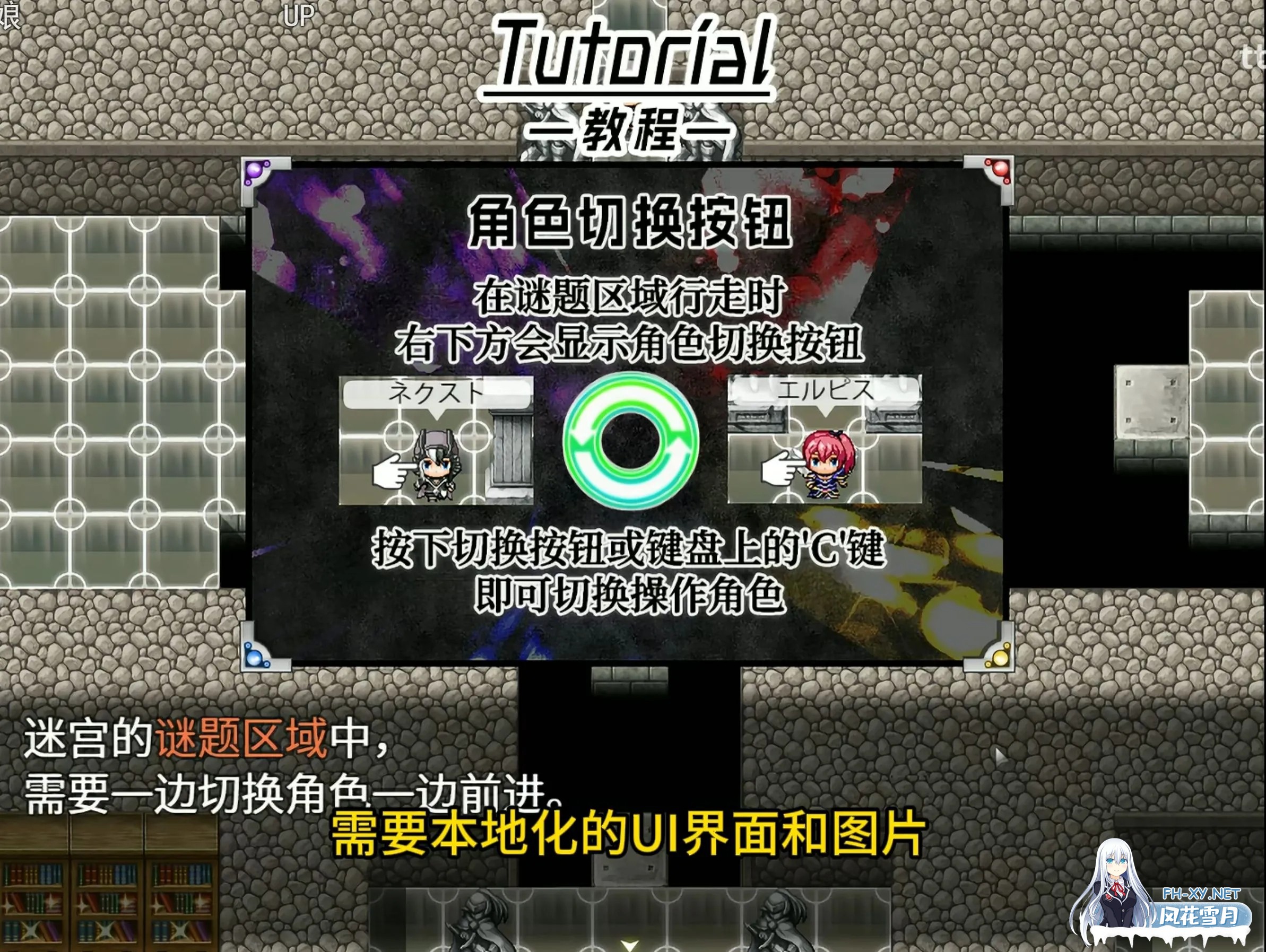 [日式RPG/精翻汉化/PC+安卓] 神机觉醒:瓦尔克罗斯 神機覚醒ヴァルクロス V1.63 tt君精翻汉化全修图版 [3.27G]-2.jpg