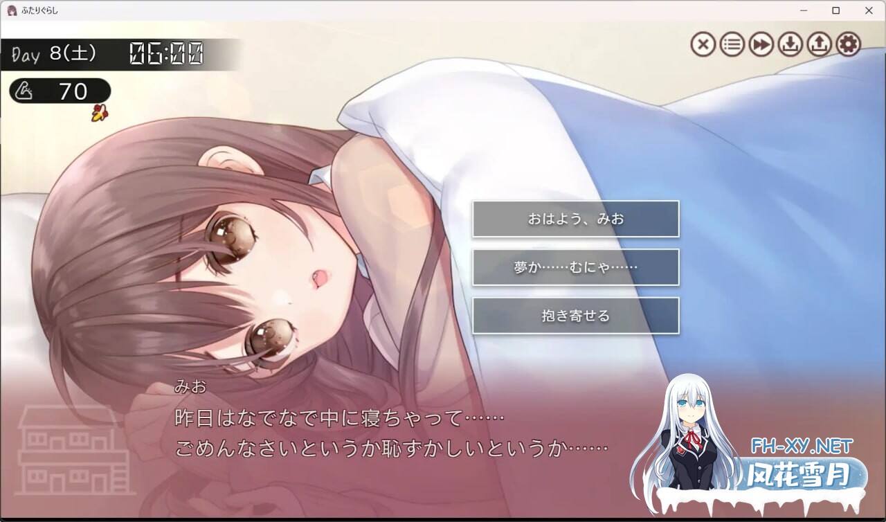 [互动SLG/动态/更新/PC] 双人生活 ふたりぐらし v1.15 AI汉化版 [3.2G]-2.jpg