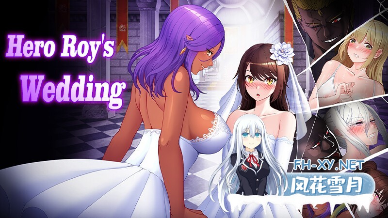 [探索RPG/绿帽/淫妻/动态/STEAM官中/步兵]勇者罗伊的婚礼/Hero Roy's Wedding[PC+安卓/1.7G]-17.jpg