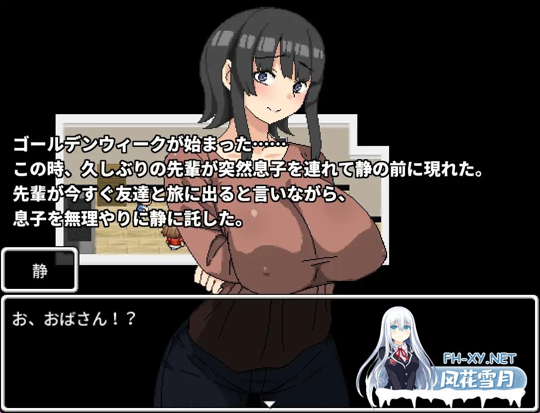 [RPG/小马拉大车/DL官中/正太/口交/巨乳/处女][RJ396582/Hoi Hoi Hoi社团]妈妈的后辈~照顾高龄处女~/ママの後輩～高齢処女のお世話～[+全回想][PC/337M]-2.jpg