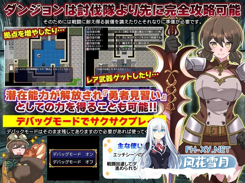 [RPG/AI汉化/幻想/羞辱/强X/异种X][RJ01382277/REP!社团]地下城清扫 在充满胎内寄生生物蠕动的极度危险中工作/ダンジョン清掃 胎内寄生生物が蠢くとて...-6.jpg