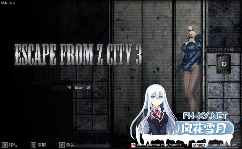 [ACT/机翻+AI文本/异种X/3D/动态]逃离Z市3/Escape from Z City 3[Ver0.325][PC/4.86G]-3.jpg