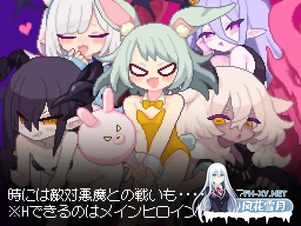 (补)[SLG/像素/机翻/中出/口交/触摸][RJ01350394/ピクセルモ社团]小恶魔触摸！/あくまタッチ![PC/500M]-6.jpg