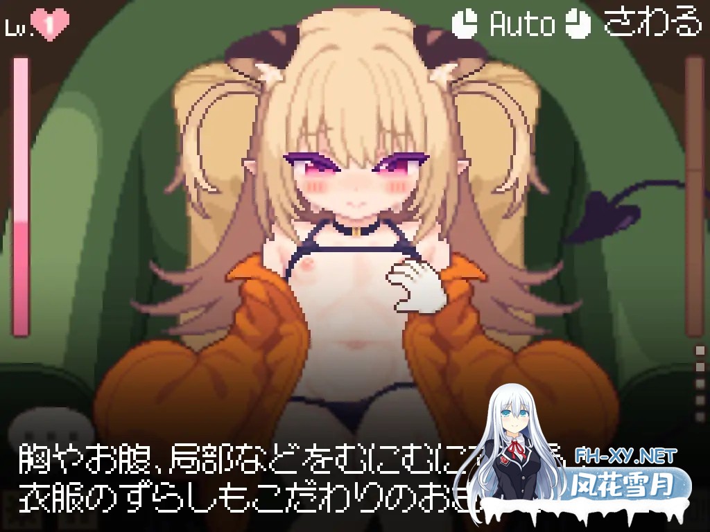 (补)[SLG/像素/机翻/中出/口交/触摸][RJ01350394/ピクセルモ社团]小恶魔触摸！/あくまタッチ![PC/500M]-4.jpg