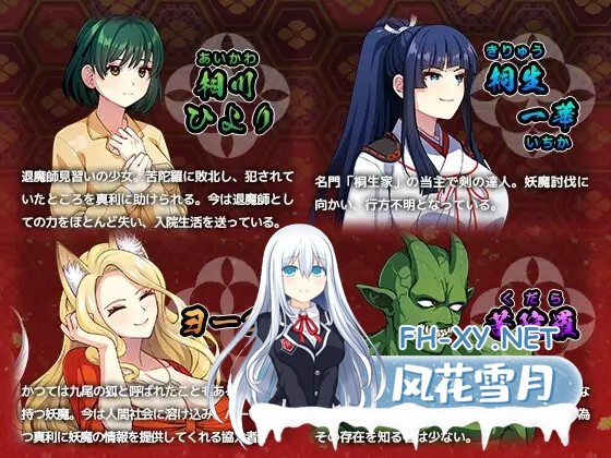 (补)[RPG/STEAM官中/动态/触手/巫女/羞辱][RJ380770/けーわいけーわい社团]天才退魔师才不会屈服于触手妖魔/天才退魔師は触手妖魔なんかに屈しない...-4.jpg