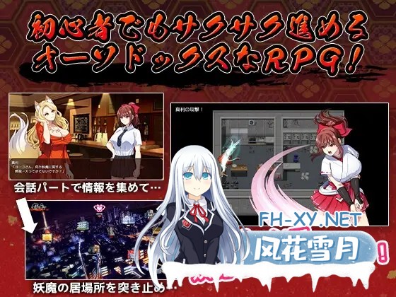 (补)[RPG/STEAM官中/动态/触手/巫女/羞辱][RJ380770/けーわいけーわい社团]天才退魔师才不会屈服于触手妖魔/天才退魔師は触手妖魔なんかに屈しない...-5.jpg
