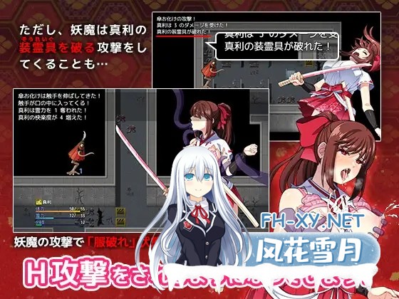 (补)[RPG/STEAM官中/动态/触手/巫女/羞辱][RJ380770/けーわいけーわい社团]天才退魔师才不会屈服于触手妖魔/天才退魔師は触手妖魔なんかに屈しない...-6.jpg
