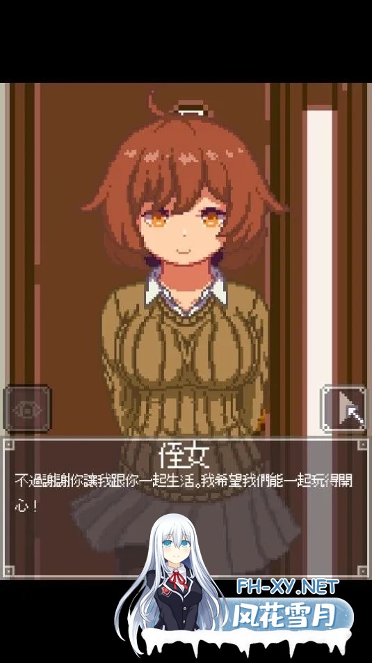 [互动SLG/无文本/像素风/PC+安卓/新作] 夜间冒险Night adventure DL完整版  [100M/UC]-4.jpg