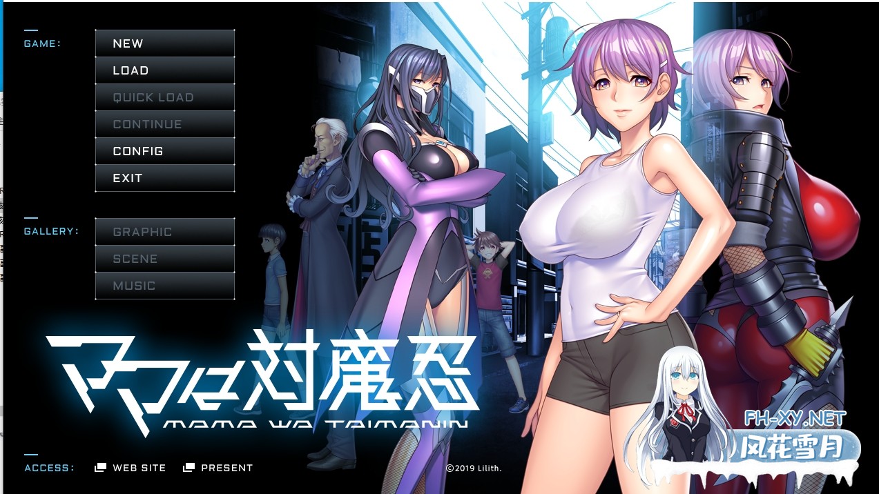 [拔作ADV/汉化/小马大车]妈妈是对魔忍 AI汉化版+CG存档 [新汉化] [1.5G/UC]-8.jpg