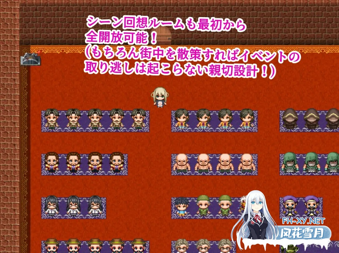 [RPG/PC/AI汉化] 劳瑞与好色之城 ローリーとスケベな街 [500M/UC]-6.jpg