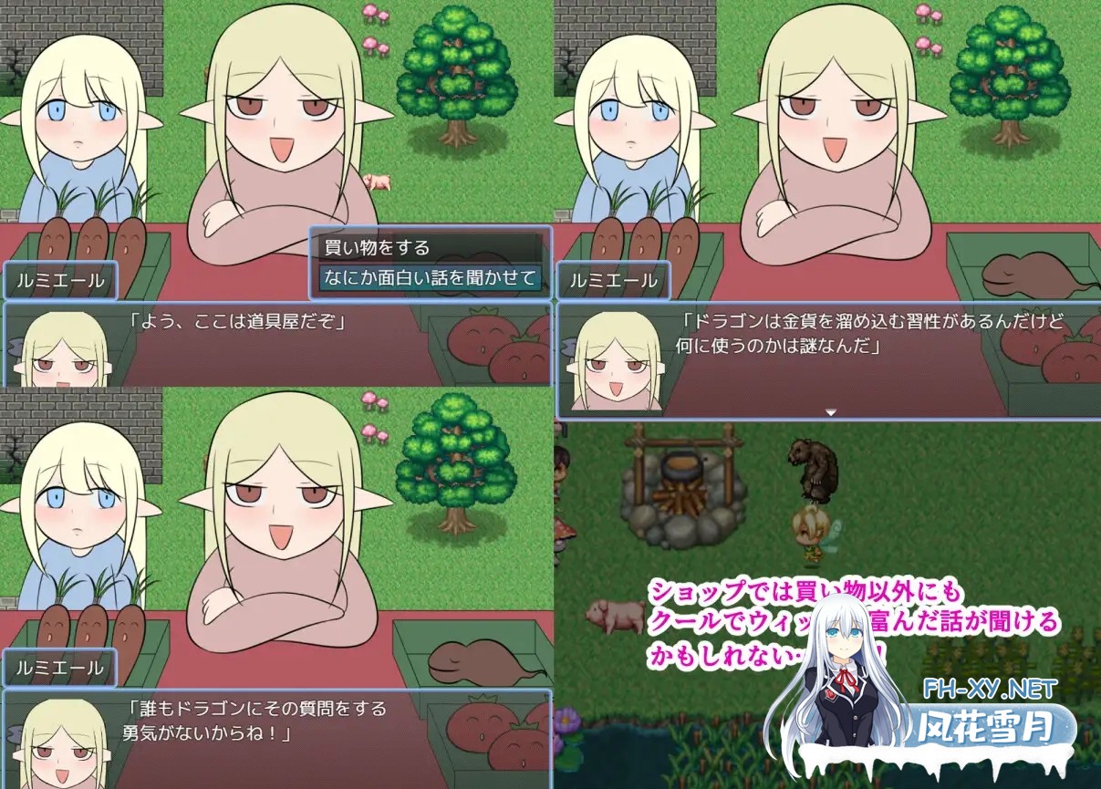 [RPG/PC/AI汉化] 劳瑞与好色之城 ローリーとスケベな街 [500M/UC]-5.jpg