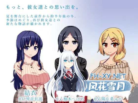 (补)[RPG/全动态/STEAM官中/小马拉大车/中出][RJ01043101/ドージンオトメ社团]冬日狂想曲/あまえんぼ冬/Winter Memories[Ver1.04][PC+安卓/2.1G]-2.jpg