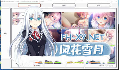 PC+安卓kr[兄妹乱伦拔作ADV精品汉化骨科] 错位兄妹的崩坏伦理观+内嵌汉化+全CG存档[5.6G]-7.jpg