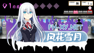 PC[电车痴汉拔作像素触摸SLG汉化]所以我就是要当痴汉！汉化润色+修图 Ver1.3 V25.04.29追加回想模式+最强痴汉模式[1.3G]-5.jpg