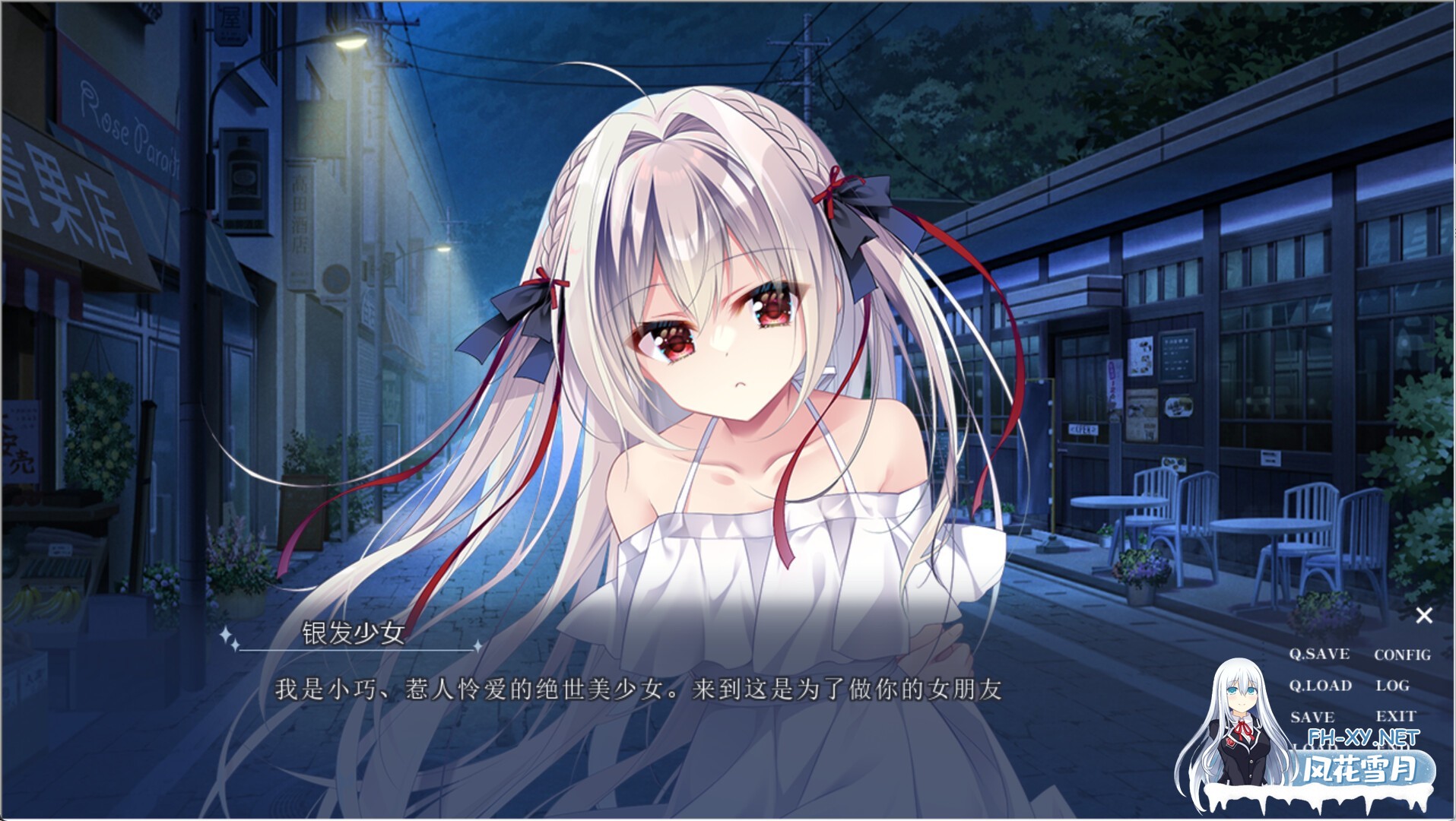 (补)[ADV/STEAM官中/纯爱/中出/口交][RJ01214934/NANACAN社团]流星-a wish star/流る星 -a wish star-[Ver1.0+全CG][PC/1.80G]-6.jpg