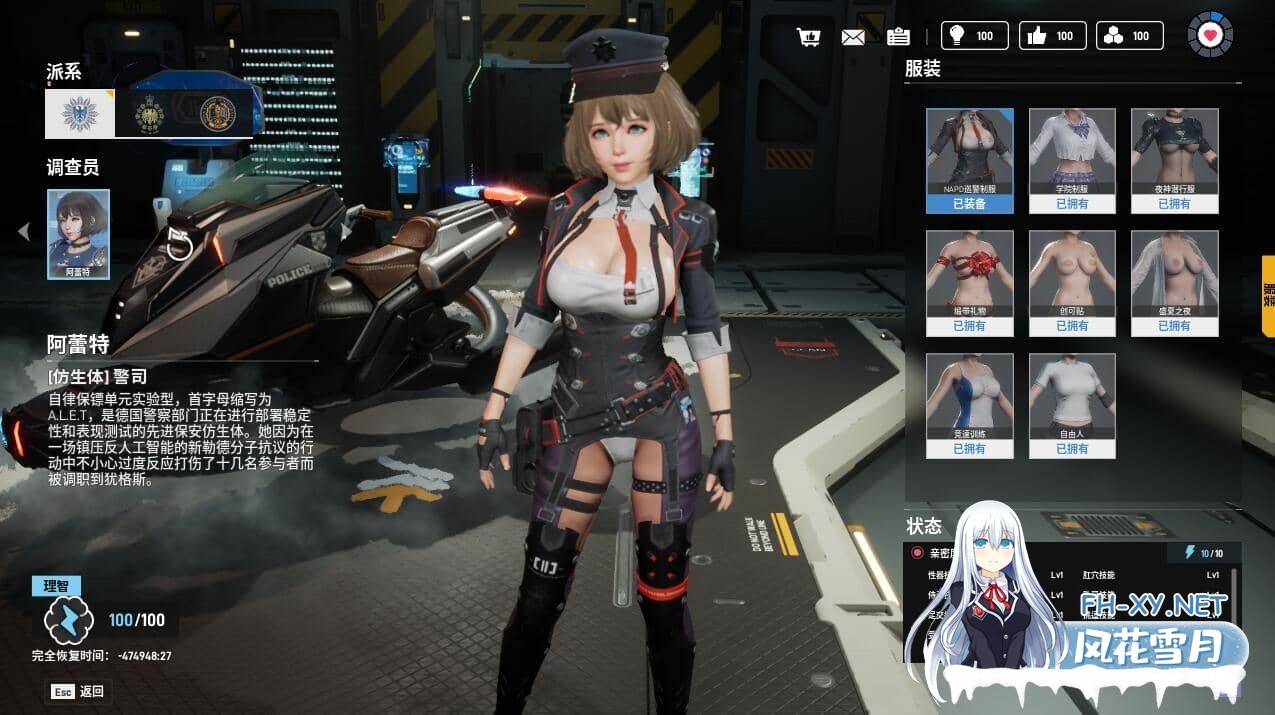 [3D/官中/步兵]堕落玩偶/Fallen Doll: Operation Lovecraft[Ver0.49][10G]-7.jpeg
