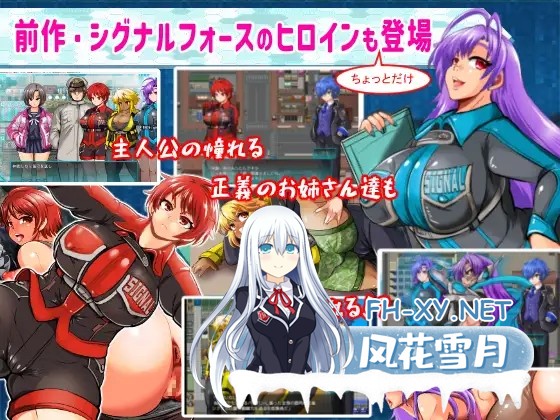 (补)[回合RPG/机翻+AI文本/机械X/被NTR/多P/更新][RJ01143103/アンコクマリモカン社团]学园特警部/学園特警部-SIGNIT- ～催○・寝取られ・つがいじめRPG～...-2.jpg