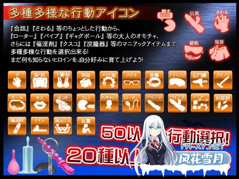 (补)[互动SLG/2D/灌肠/生肉/调教][RJ165153/ディーゼルマイン社团]监禁少女：Re birthing/監禁少女[Re:birthing][+攻略][PC/2.8G]-3.jpg