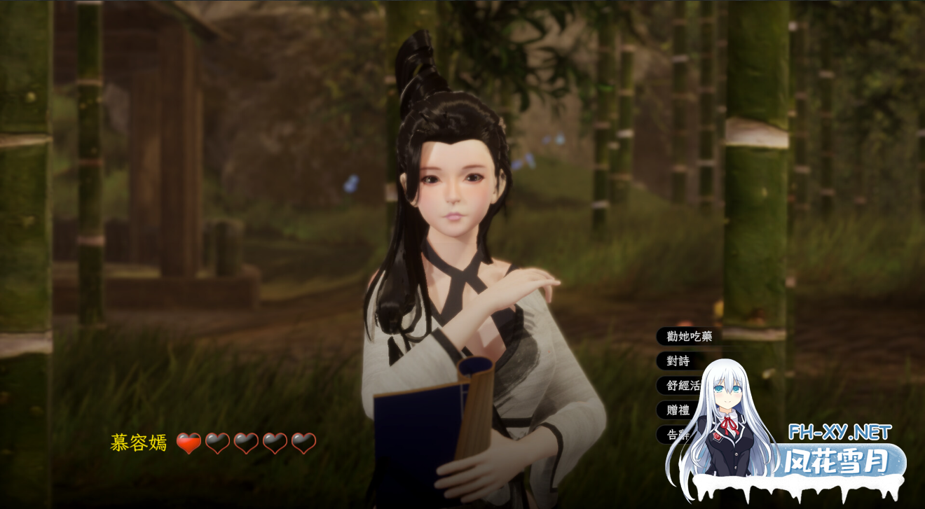 [古风精品3D/互动/中文/步兵/全动态]极品采花郎 Ver1.3.7 官方中文步兵版+存档[7.11G]-2.png