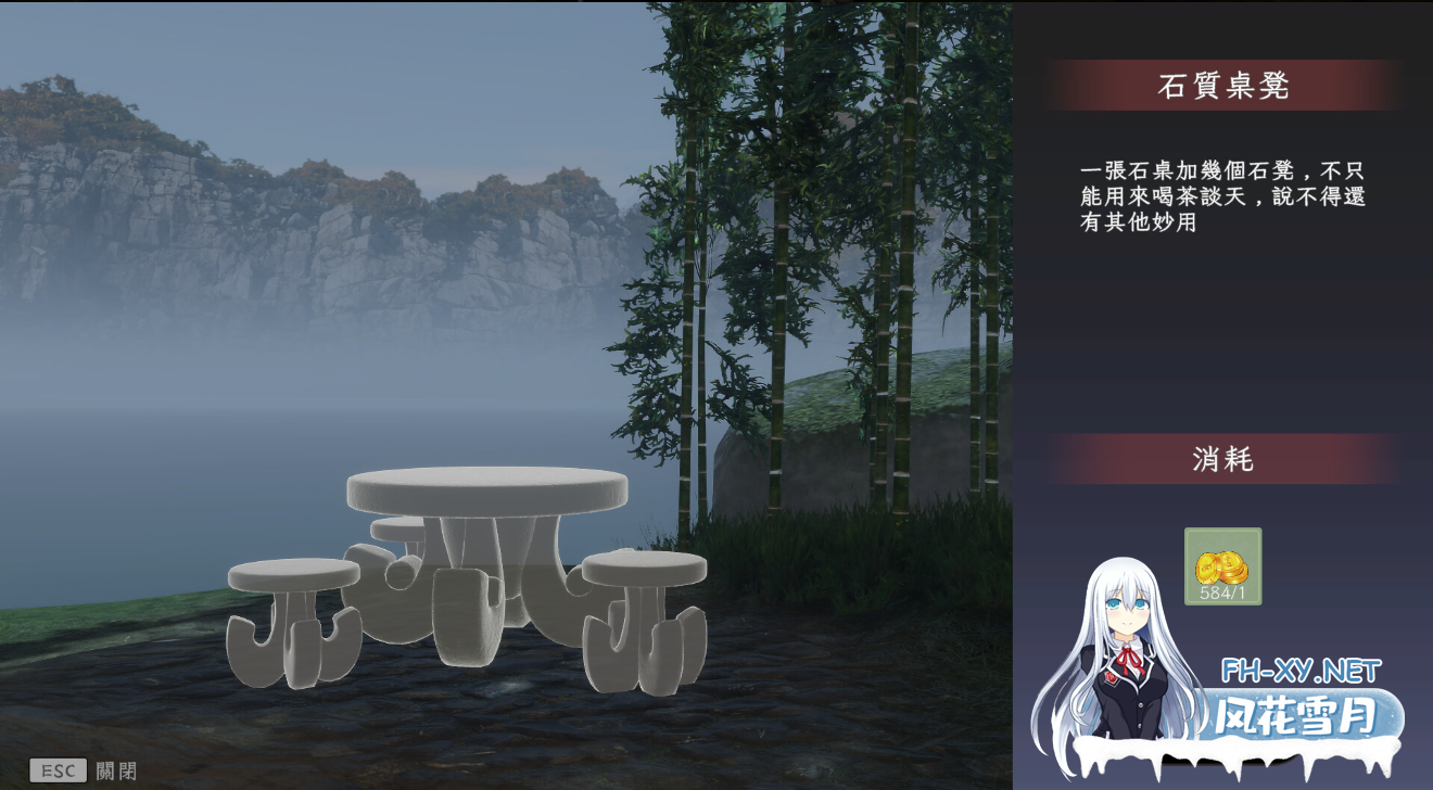 [古风精品3D/互动/中文/步兵/全动态]极品采花郎 Ver1.3.7 官方中文步兵版+存档[7.11G]-3.png