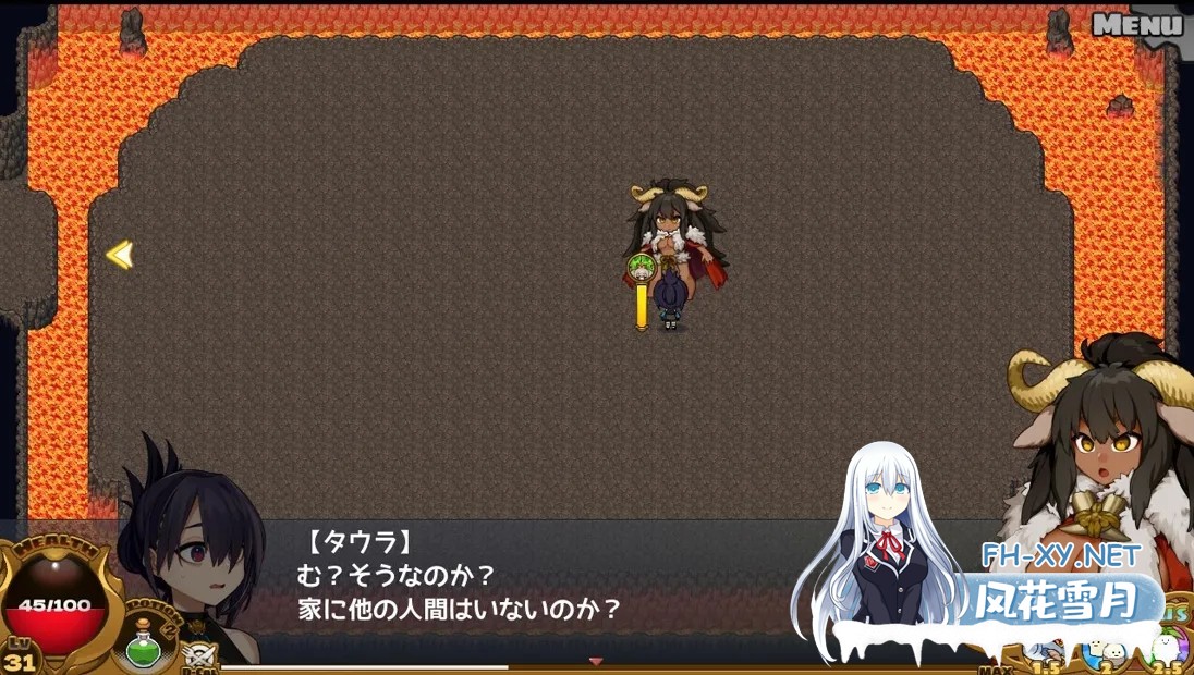[日系SLG/官中/动态]龙姬饿坏了 Ver1.01 官方中文步兵版[1.48G]-4.jpg