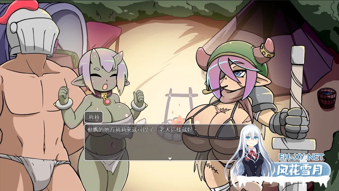 [日系SLG/官中/PC+安卓joi]小鬼哥布林与骑士先生 Demon Goblin and Mr. Knight 官方中文步兵版[535M]-2.jpg