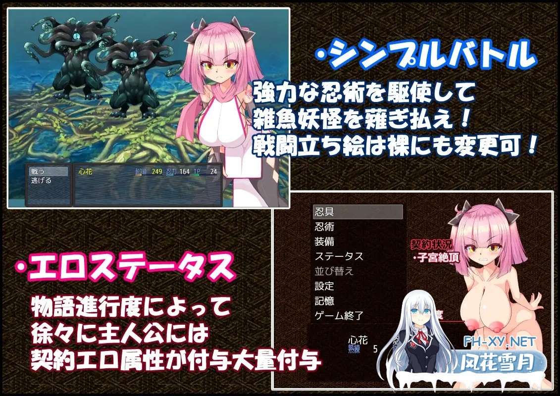 [RPG/精翻汉化/堕落/中出/潮吹/巨乳][RJ311916/たのしいたけ社团]绝对服从！下忍考试中成为RBQ！/絶対服従!?下忍試験!!～子宮絶頂契約、試験中は性...-2.jpg