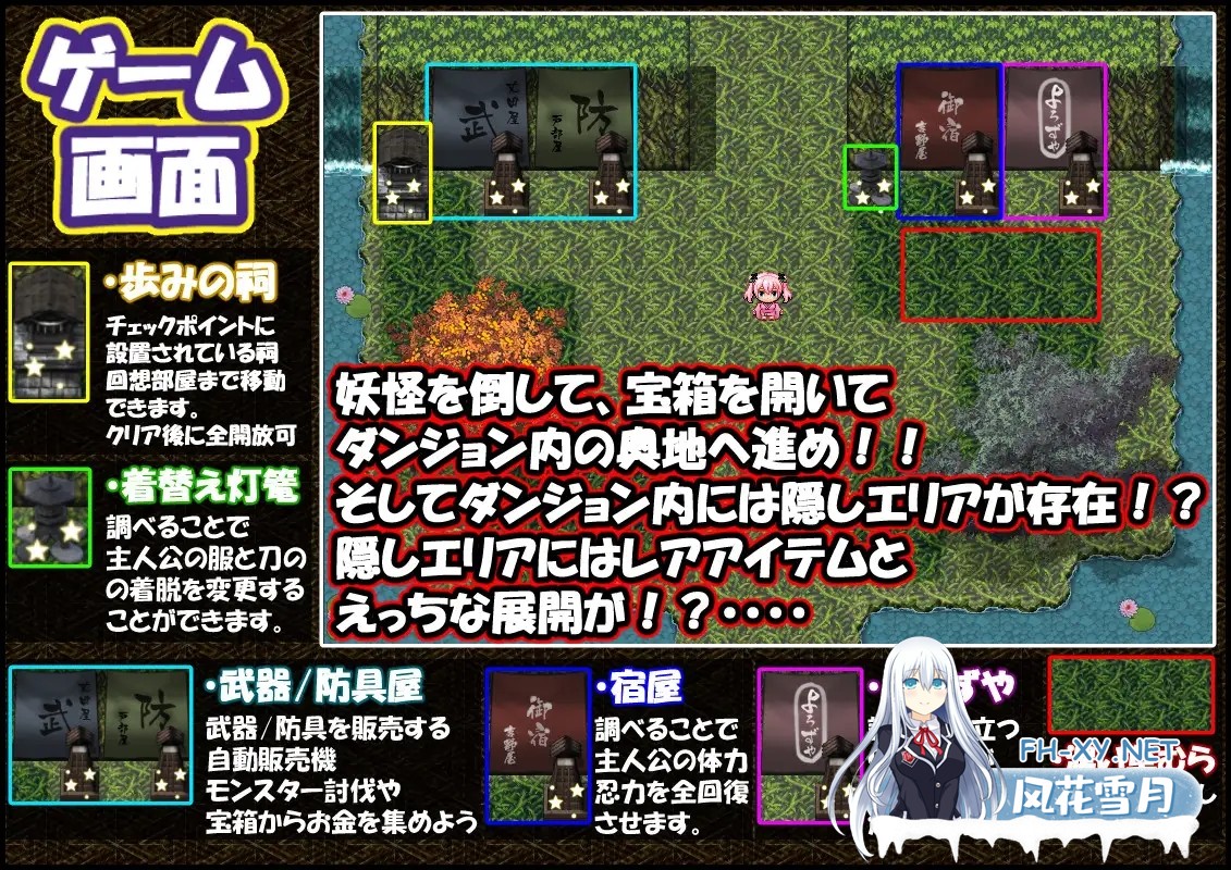 [RPG/精翻汉化/堕落/中出/潮吹/巨乳][RJ311916/たのしいたけ社团]绝对服从！下忍考试中成为RBQ！/絶対服従!?下忍試験!!～子宮絶頂契約、試験中は性...-3.jpg