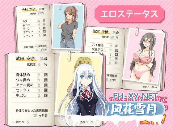 (补)[RPG/人妻/巨乳/中出/肛交/人妻/STEAM官中][RJ324880/男爵トマト社团]太太請你用身體支付房租/奥さん、家賃は身体で払ってもらいます。[PC/400M]-3.jpg
