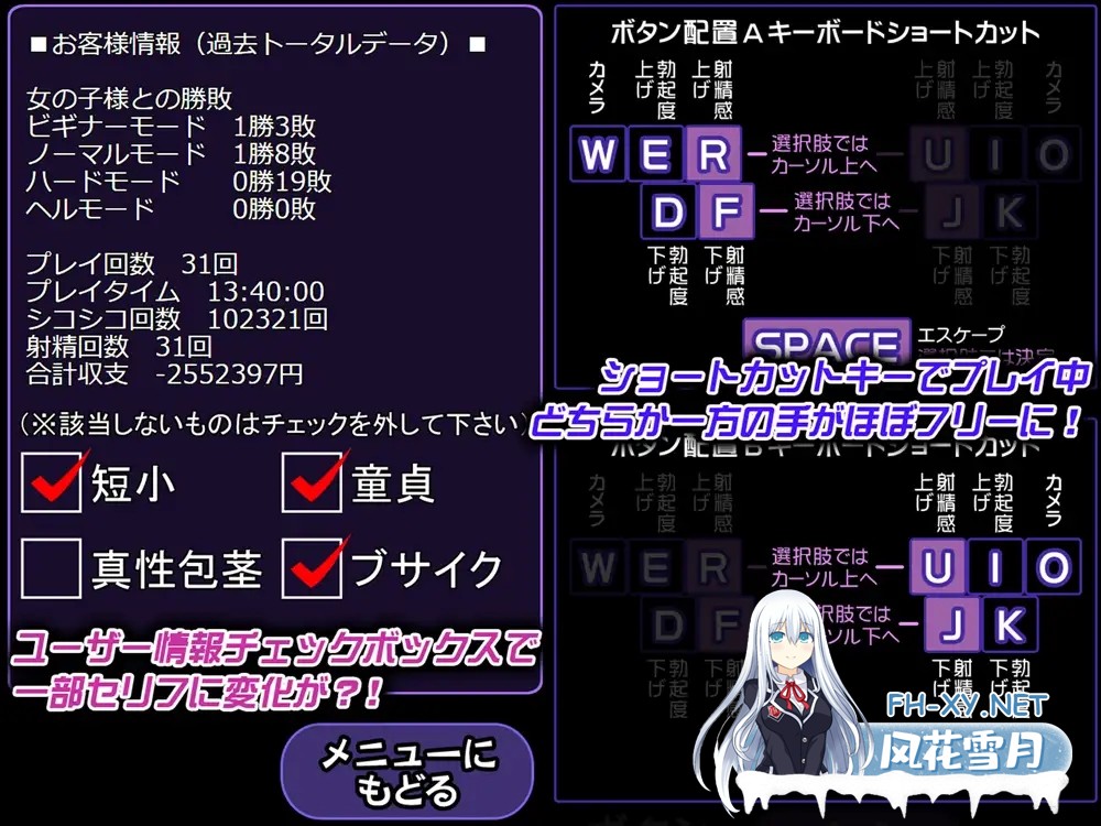 [SLG/生肉/自慰/制服][RJ276629/ベノムギフト社团]CFNM:女の子様の强制シコシコ命令!～お貢ぎ逃避ザコマゾ男・無駄打ち敗北射精～[PC/400M]-2.jpg