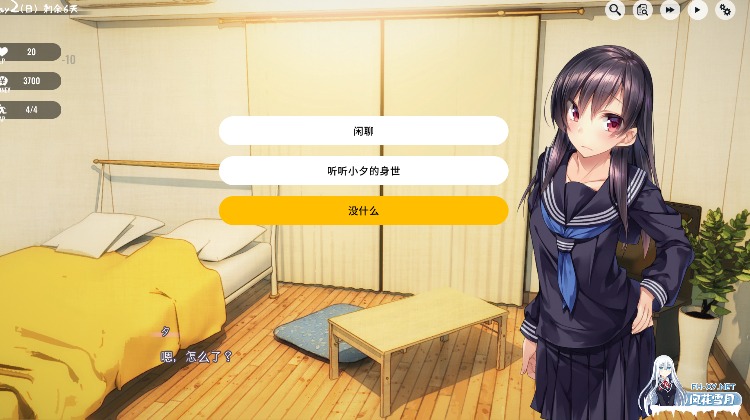 (补)[养成SLG/DL官中/动态/中出/少女][RJ228027/パルティア教団社团]家出少女/1room -离家出走的少女-[Ver1.23完结版+存档][双端/935M]-3.png