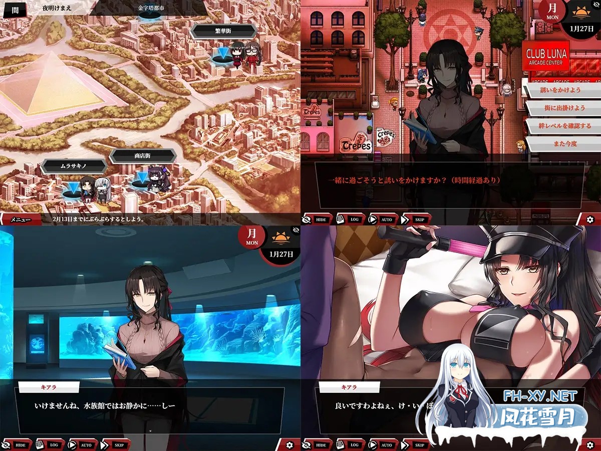(补)[大型RPG/汉化/巨乳/纯爱/像素][RJ350297/Luwen Workshop社团]命运：尘埃帝国和天作之合/Fate/Empire of Dirt -Made in Heaven-[完结版][PC/4.80G]-7.jpg