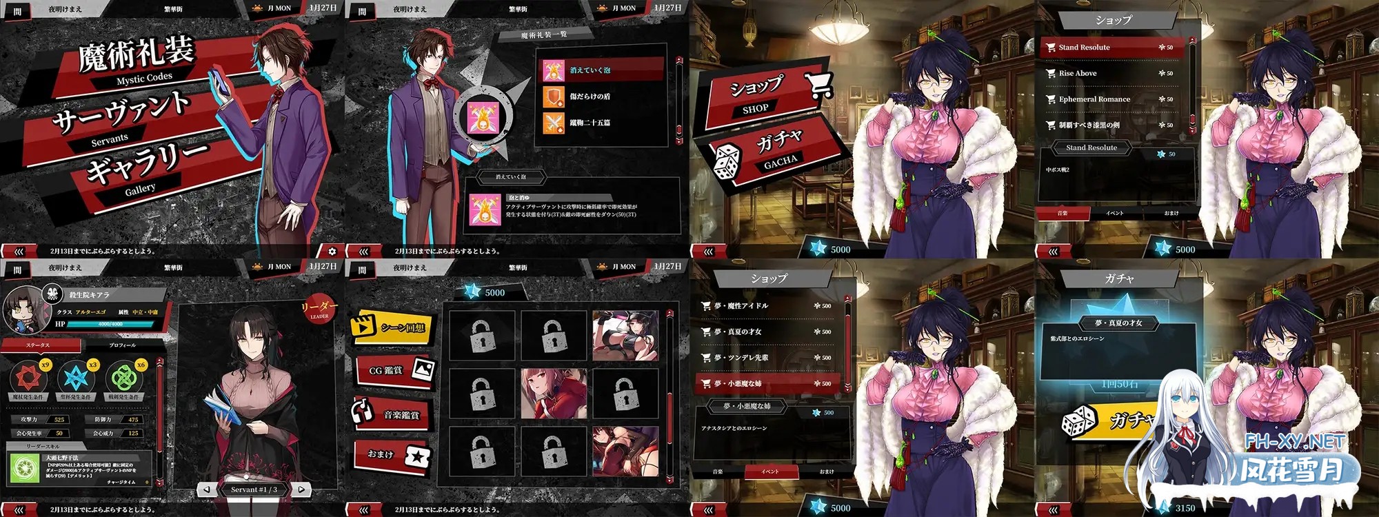 (补)[大型RPG/汉化/巨乳/纯爱/像素][RJ350297/Luwen Workshop社团]命运：尘埃帝国和天作之合/Fate/Empire of Dirt -Made in Heaven-[完结版][PC/4.80G]-10.jpg