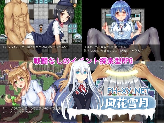 [日式RPG/新汉化/PC+安卓] 背德任务～在VR世界对外星NPC进行强制交配性爱调查～ インモラルクエスト～VR世界で異星人NPCを強○種付～  AI汉化版+礼...-3.jpg