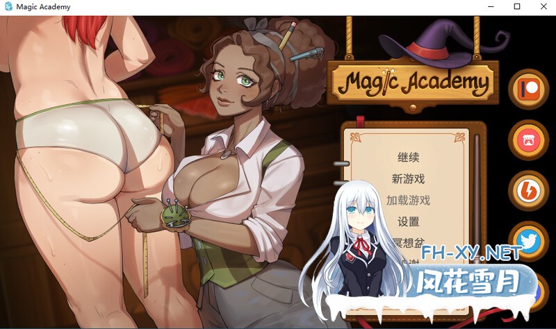 [官中/SLG/PC+安卓]魔法学院 V0.4.3.5官中版-[630M/UC]-1.jpg